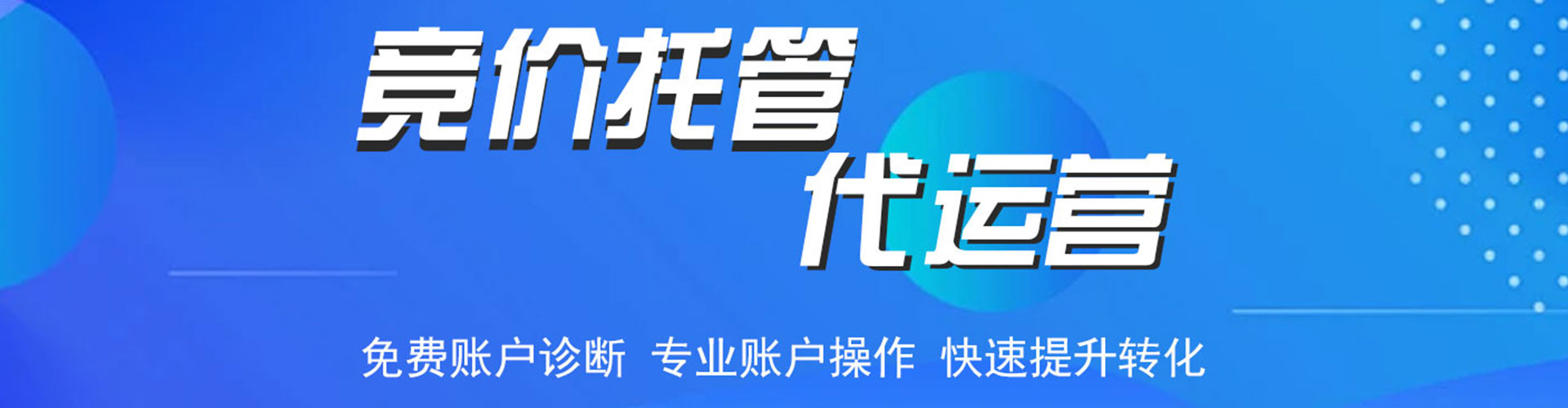 上林如何做sem