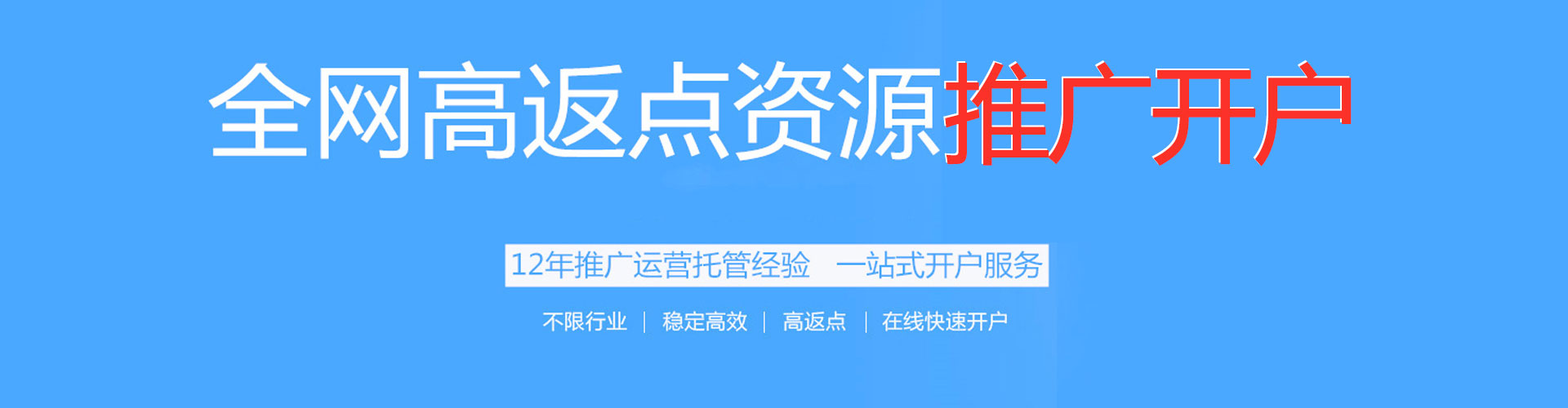 上林竞价排名